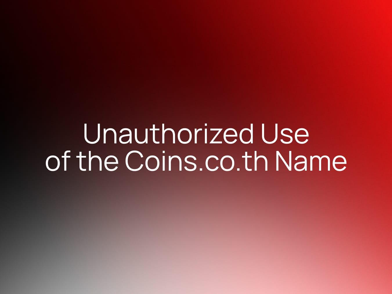 Important Security Notice: Unauthorized Use of the Coins.co.th Name